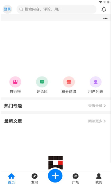 芥子侠下载官方appv1.4.3