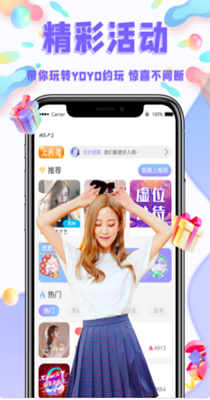 友脉app软件安卓版v1.0