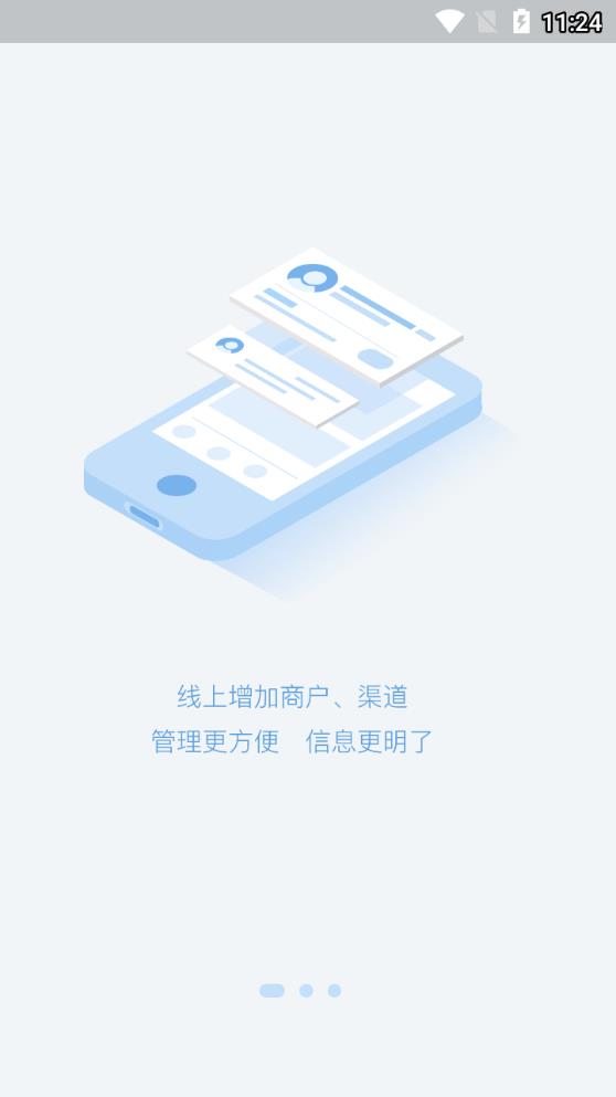 瑞大宝app下载v1.0.2