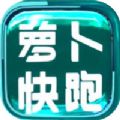 萝卜快跑app（（百度无人驾驶））官方最新版v4.9.2.0