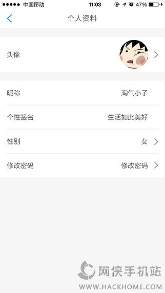 豆豆社交app下载手机版v3.5.9