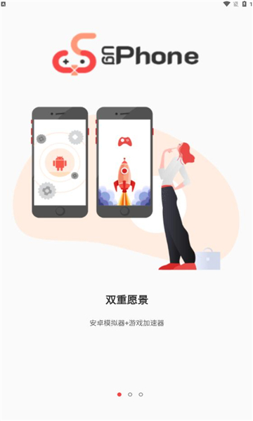 ugphone官方app下载v1.3.1.2