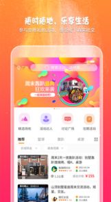 趣吧玩乐app最新版下载v1.0.1