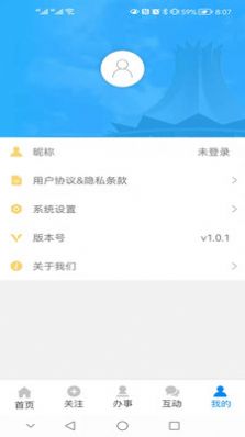 爱五象app最新手机版下载v1.0.1