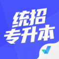 统招专升本聚题库手机版下载v1.7.0