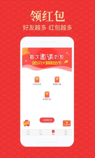 中开大铭红包版app下载v1.0.0