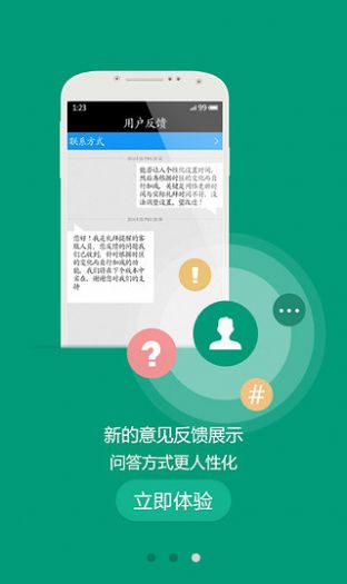 礼拜提醒最新版本app官方下载安装v1.1.2