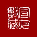 宣夜数藏app官方下载v1.0.2