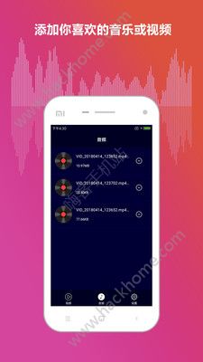 声音提取器软件app下载v1.0