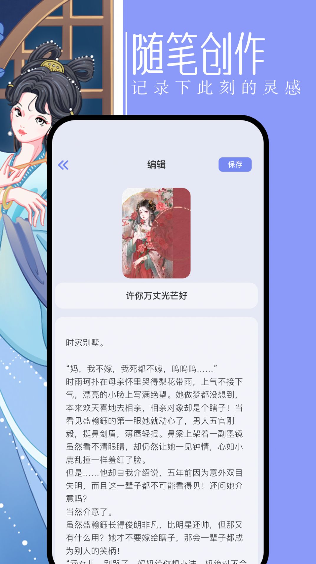 第二书包阅读器app免费版下载v1.1