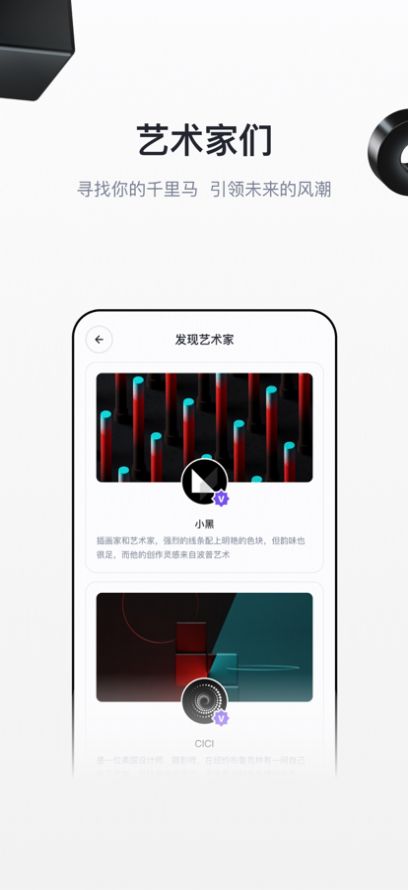 无界版图数字藏品app官方下载v1.0.0