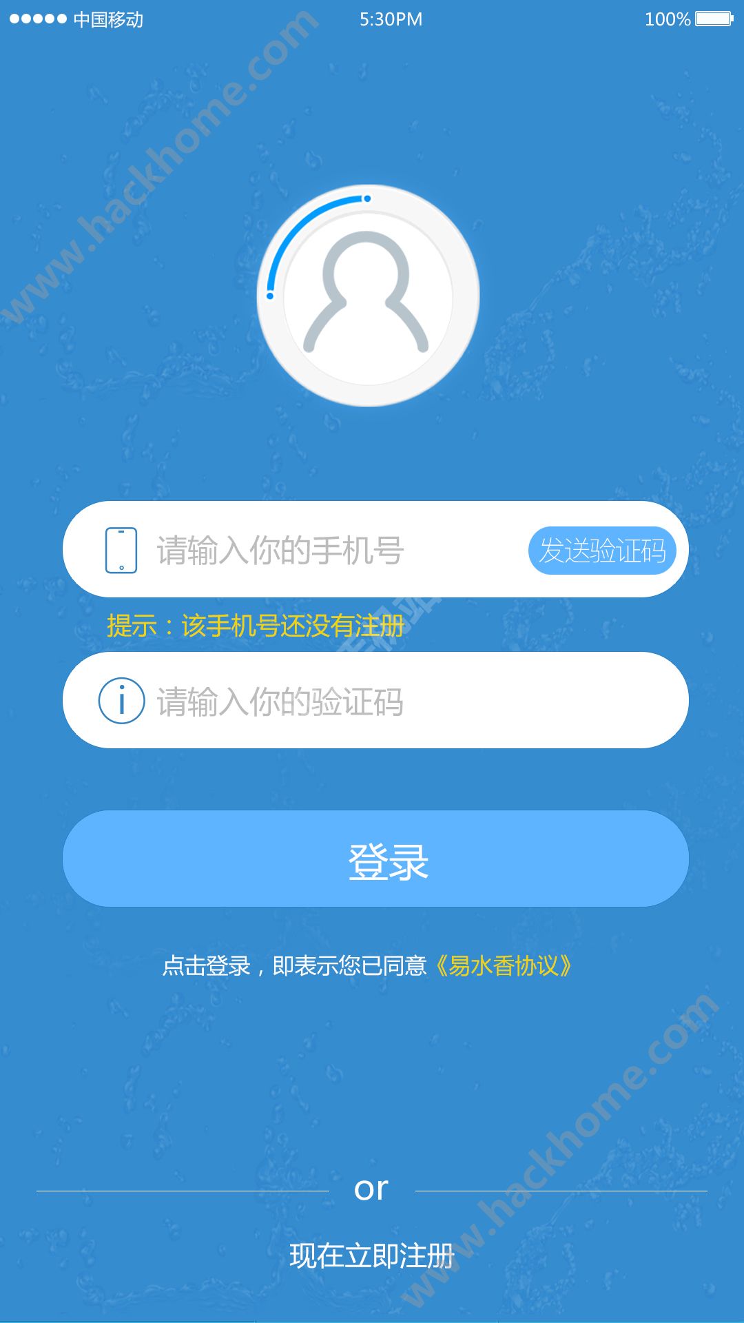 易水香app手机版下载v1.8.4.1