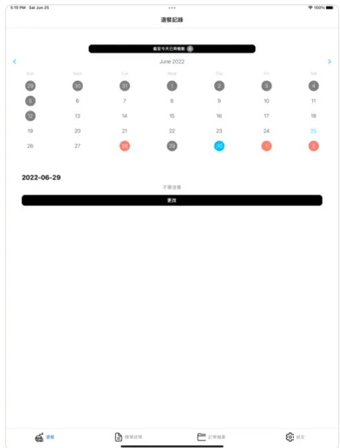 月子工房app最新版下载v1.0