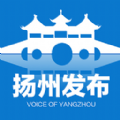 扬州发布app下载官网软件v2.1.3