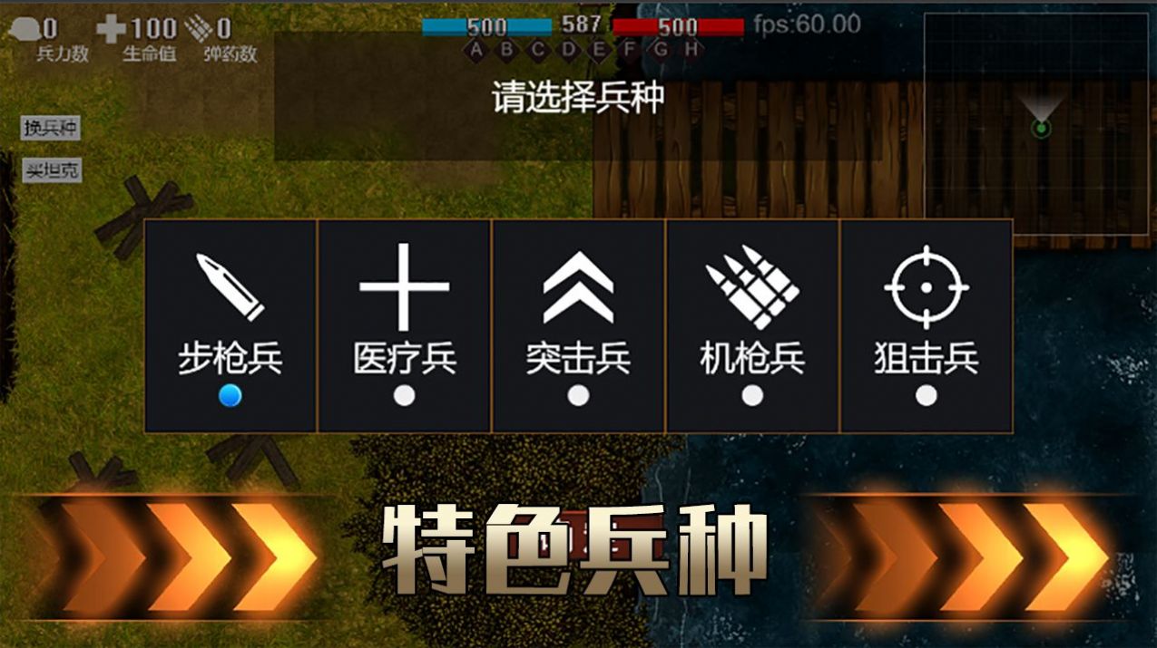 铁血雄心1942单机版1.1.0免广告最新版v1.2.1