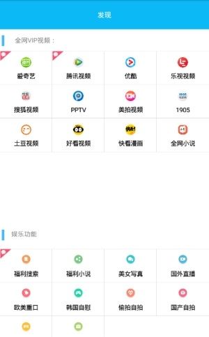 安琪视频吧app下载手机版V1.8.8