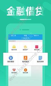 薪起程手机版app免费下载v2.1.40