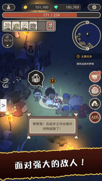 狂野驯兽师新纪元手游官方版v1.2.0