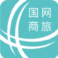 国网商旅云app最新版本下载2.6.9v2.9.0.1