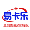 易卡乐影视官方app下载手机版v5.1