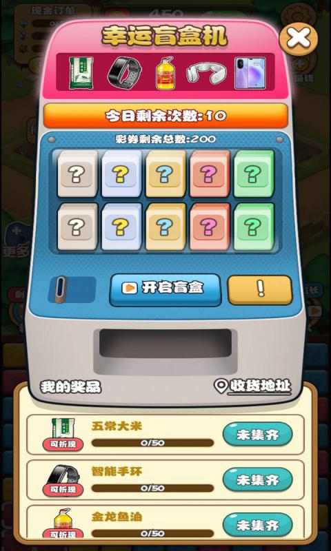 家有小院游戏领红包版下载v1.01.0.0