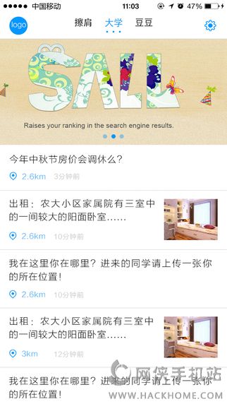 豆豆社交app下载手机版v3.5.9