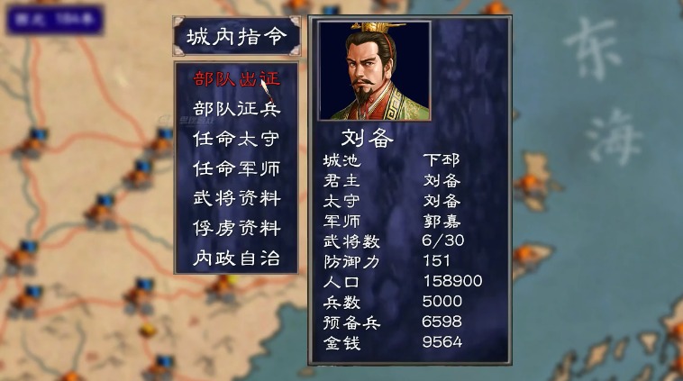 三国群英司马懿传手游官方版v1.20