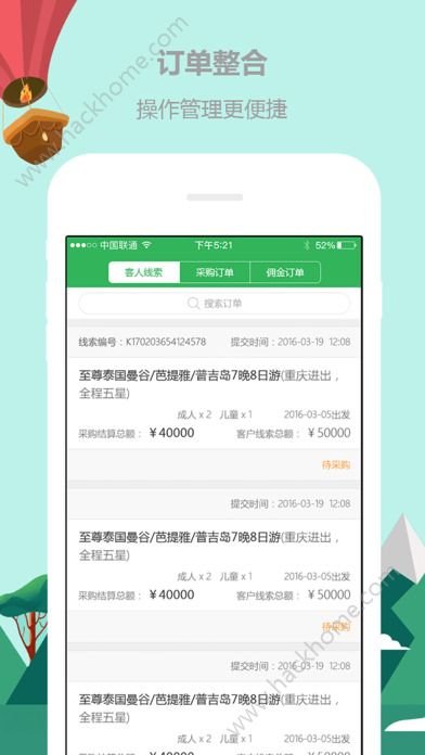 TDS移动端手机版app官方下载v1.9.6