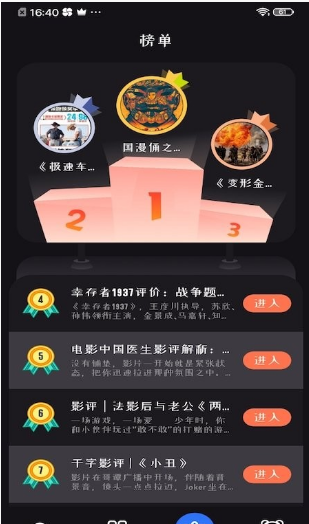 vipmvtv追剧达人app免费版下载v3.0.3