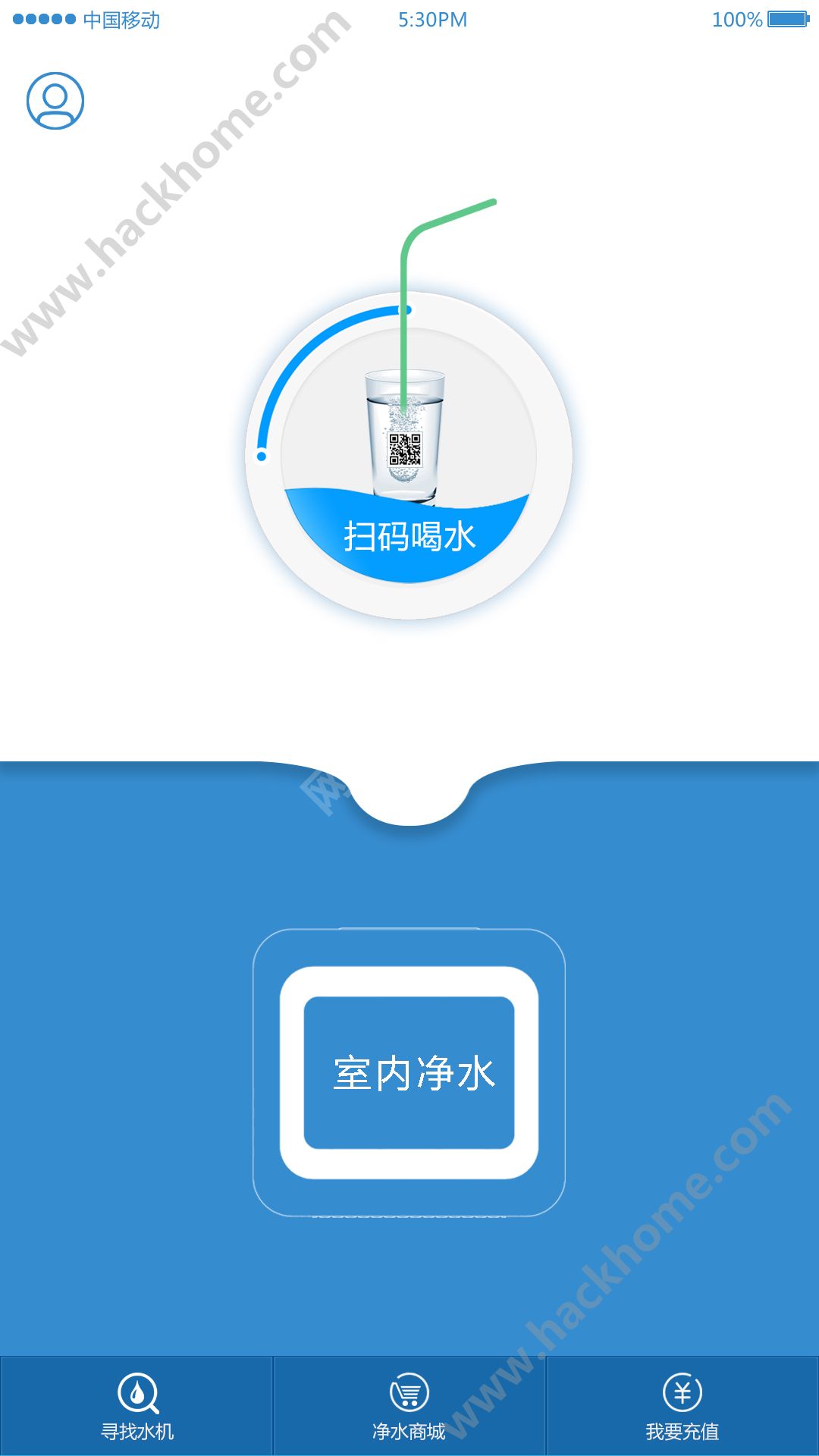 易水香app手机版下载v1.8.4.1