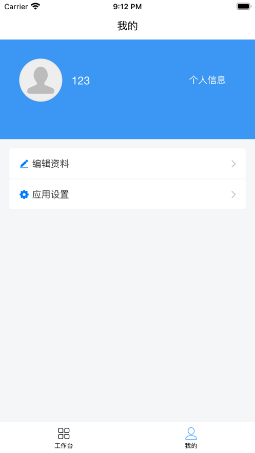 沛县招商app官方版下载v1.1