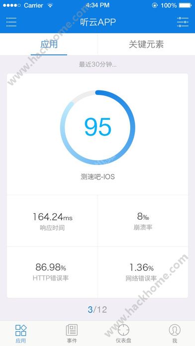 掌上听云app下载手机版v3.1.1