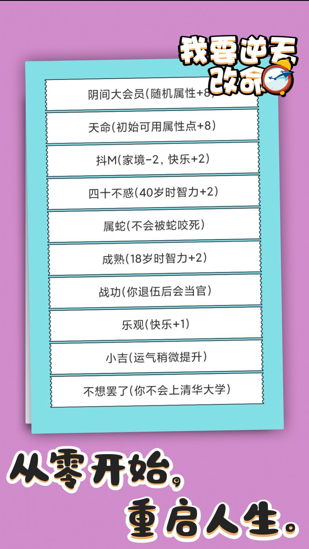 Uni梦境生成器app官方下载v1.1