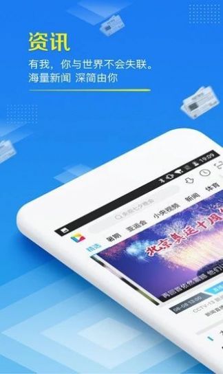 央视影音世界杯tv版最新下载v7.8.7