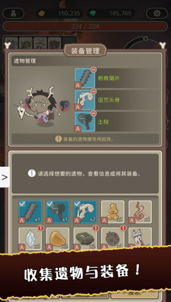 狂野驯兽师新纪元手游官方版v1.2.0