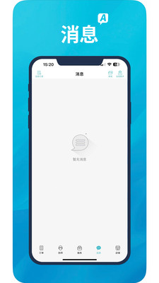 A优后台订单app下载v1.1