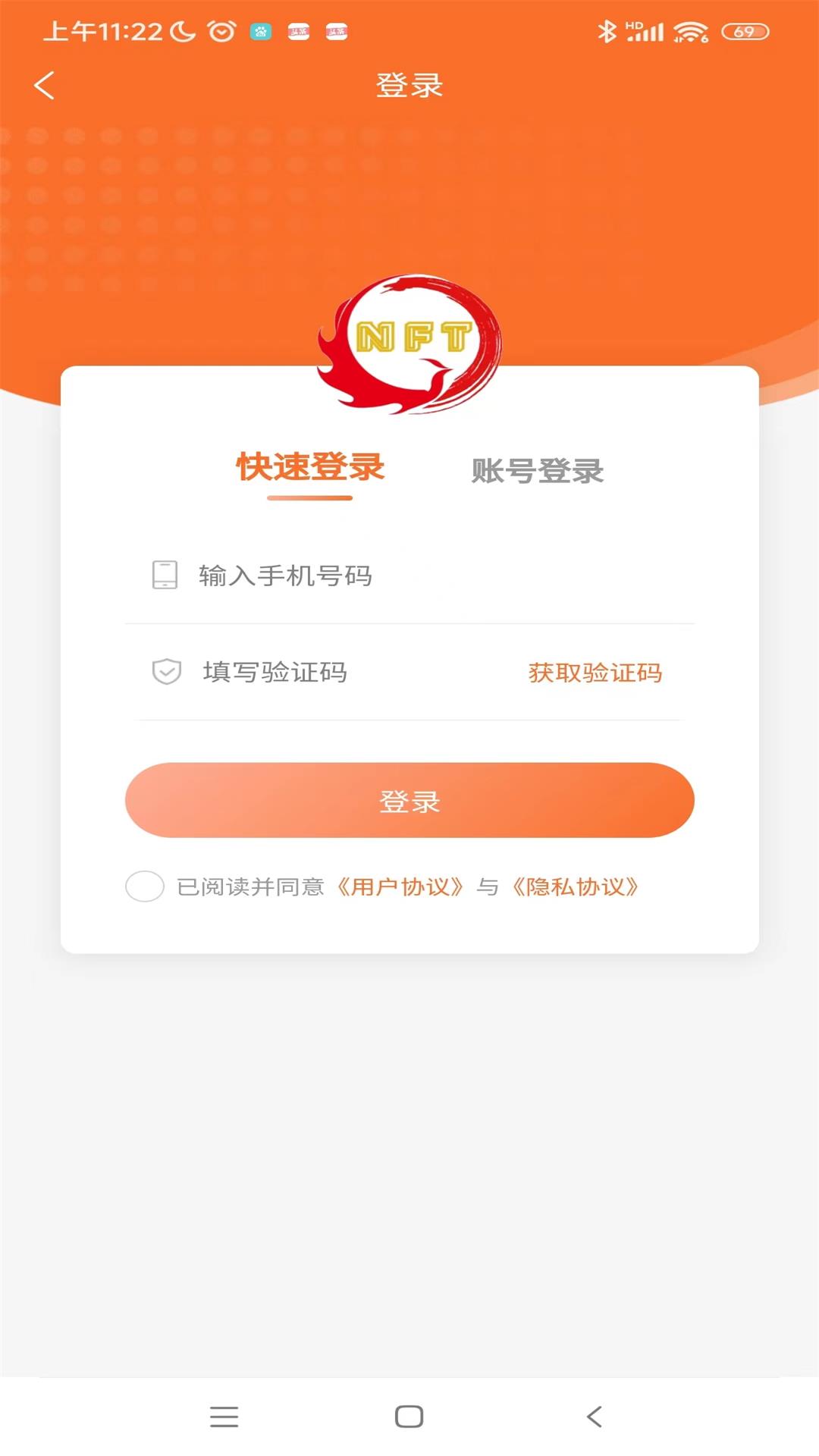 凤凰环球购物app手机版下载v1.1