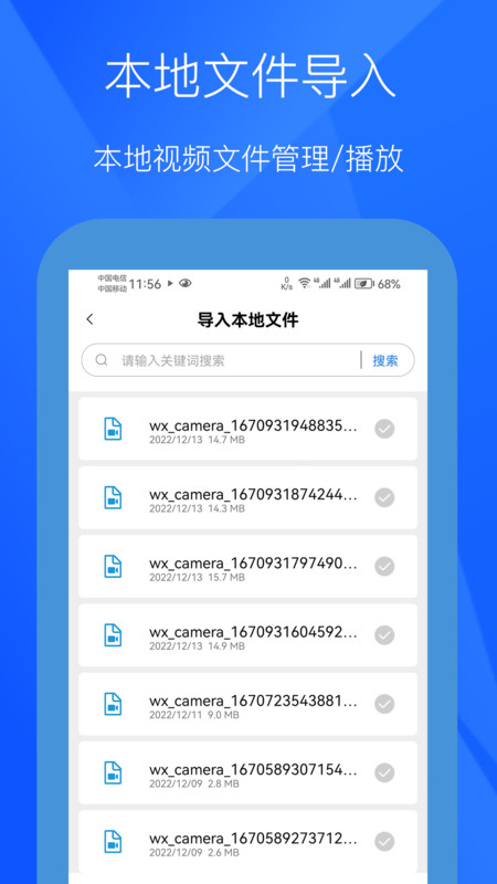 小七视频官方下载最新版v1.0.7