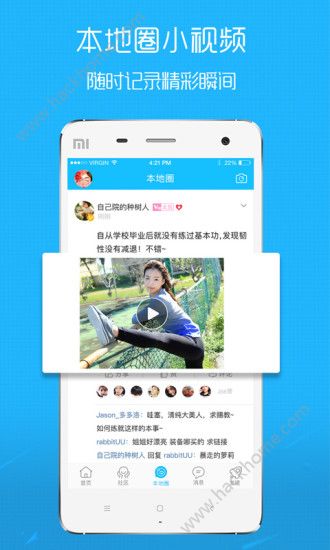 丽江读本app客户端下载电子版v5.2