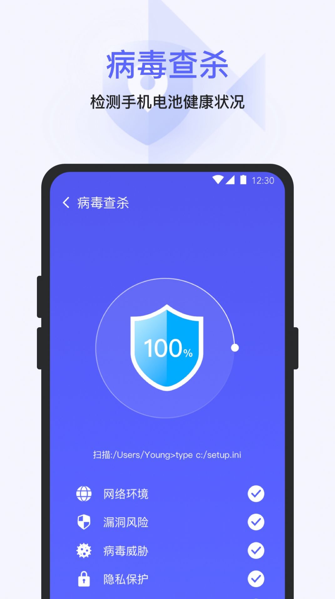 快清理大师app软件下载v1.0.2.b1