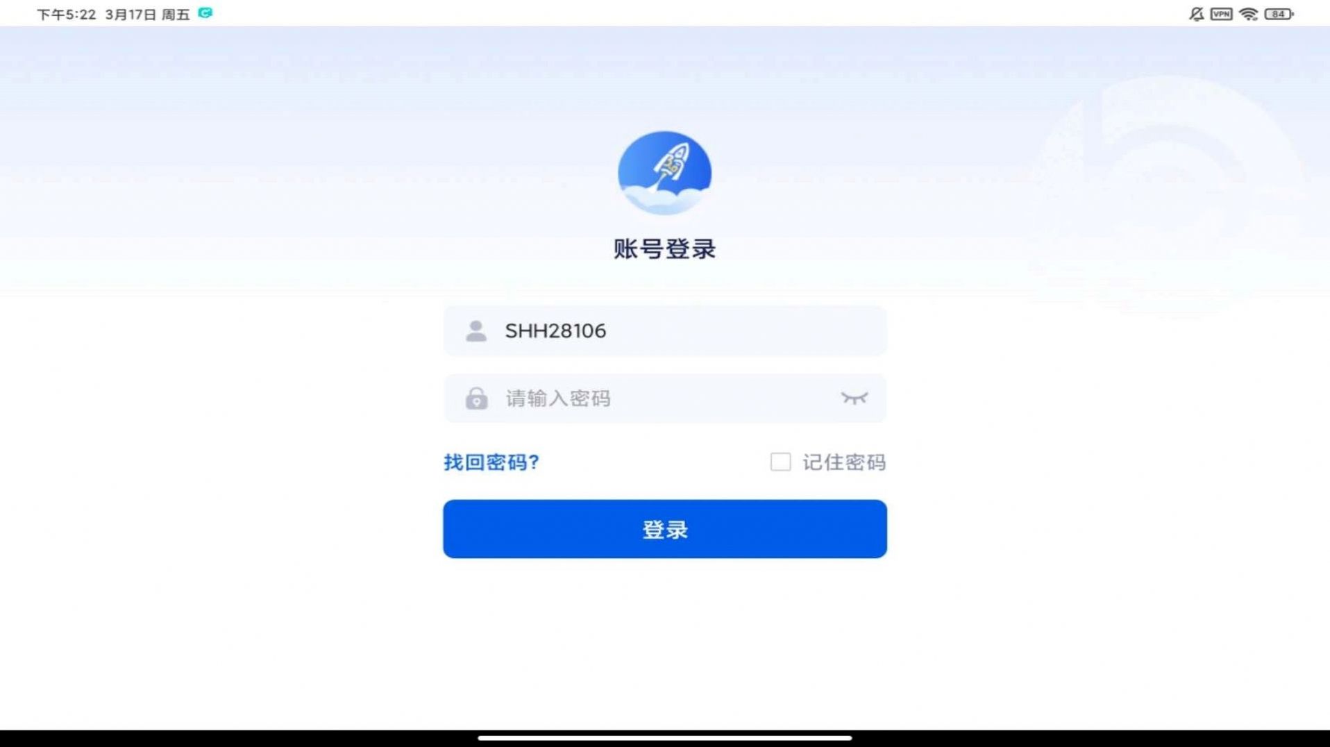 科技个险HD app最新版下载v14.5