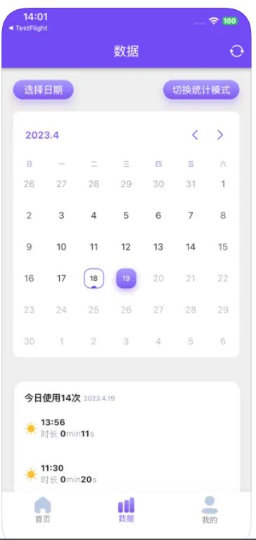 智能直发梳Pro app手机版下载v1.0