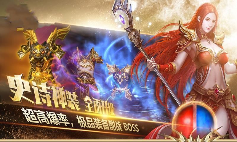 魔游打金传奇手游官网最新版v1.17.7