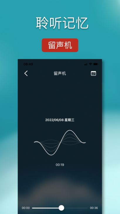 JuJu Diary日记app手机版下载1.0