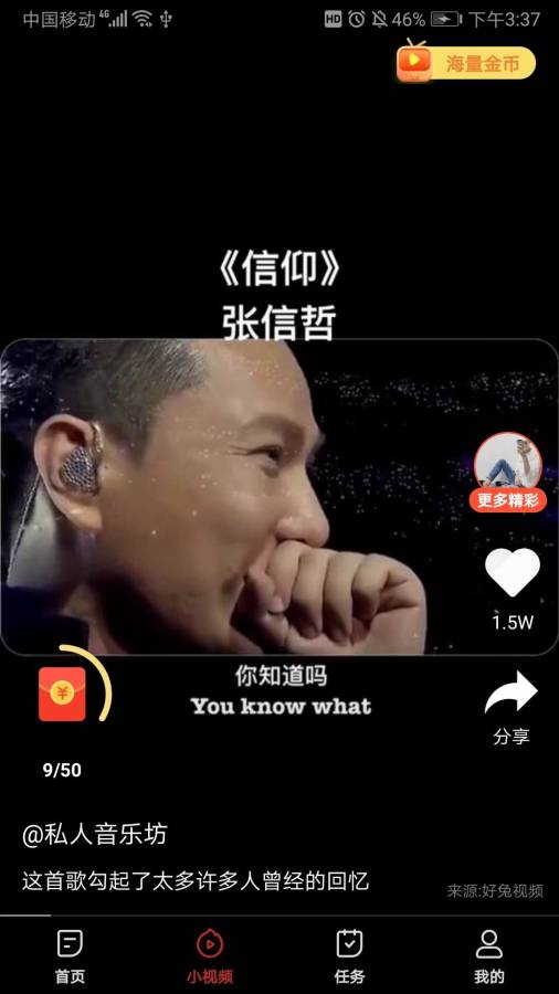 趣吧盒子app官方下载v1.0