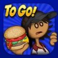 papas burgeria to go1.2apk下载安卓版1.0