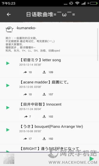 变声器手机版软件下载appv8.7.13.0