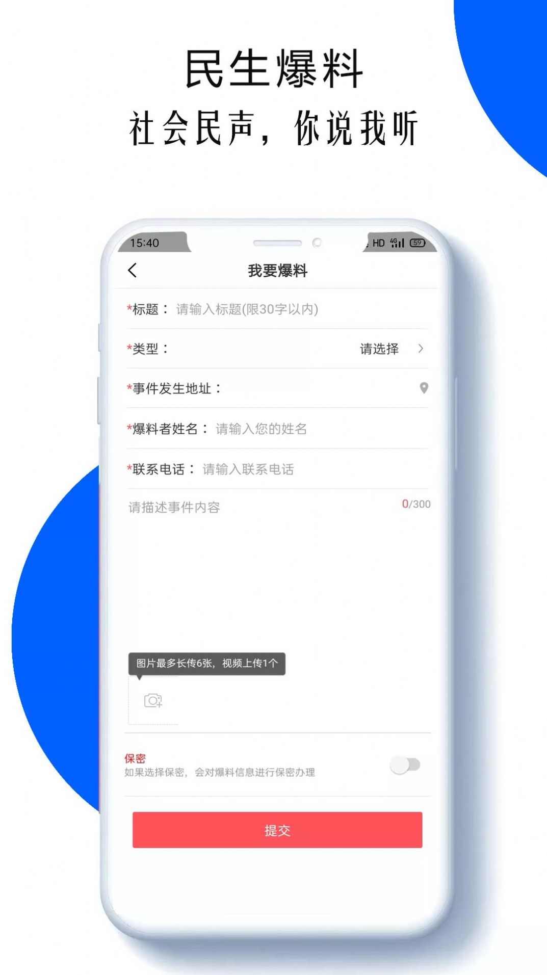 微将乐社区app官方手机版v1.0.6