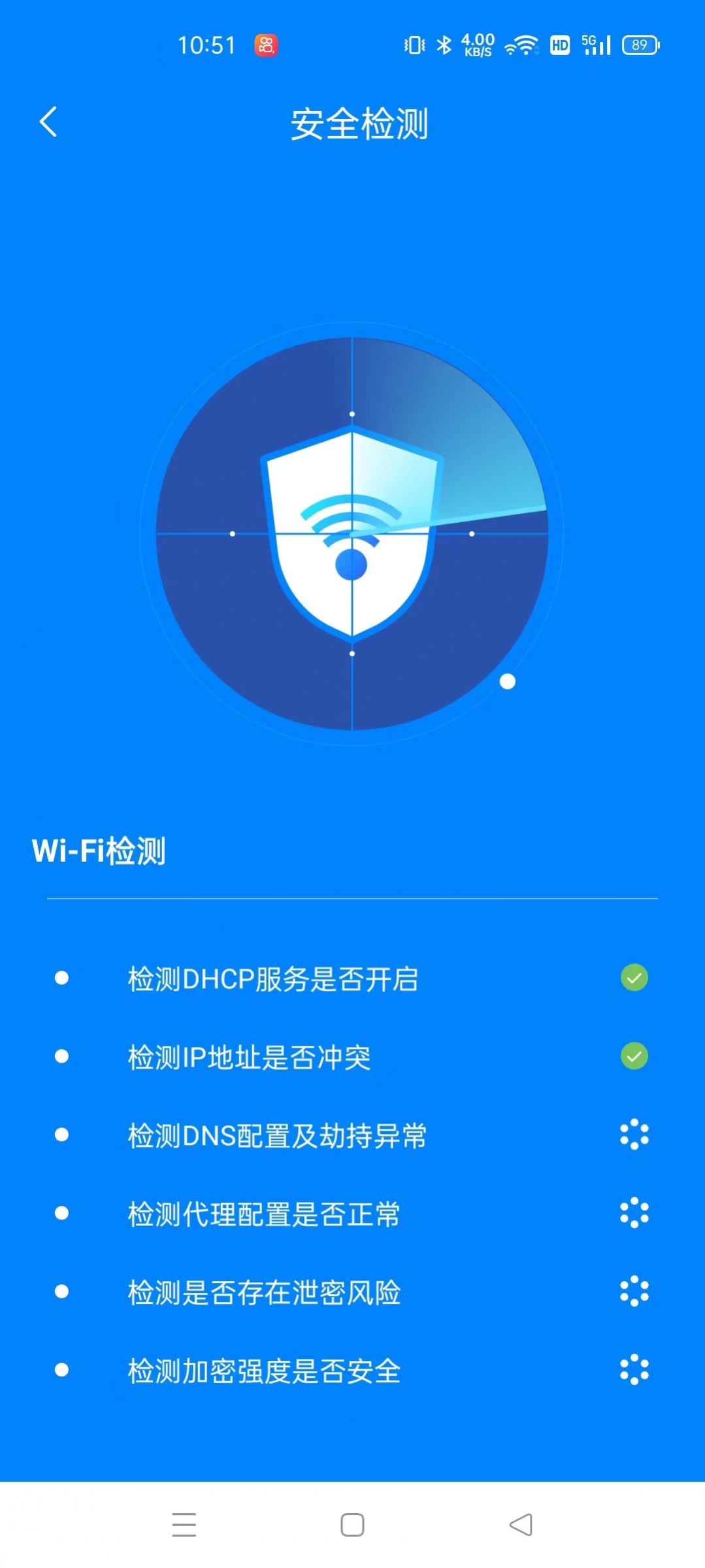 无敌小管家内存清理app官方版下载v1.0.0