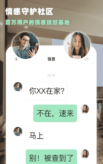 为你心动交友app最新版v2.2.20